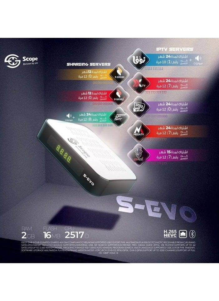 Scope - Scope S Evo receiver - Image 1