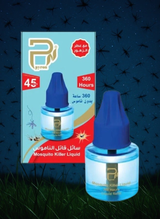 بيرون 2 قطع عبوة غيار سائل بيرون لجهاز قاتل الناموس 1080 ساعة ذو ريحة عطرية جميلة 45مل - Image 3