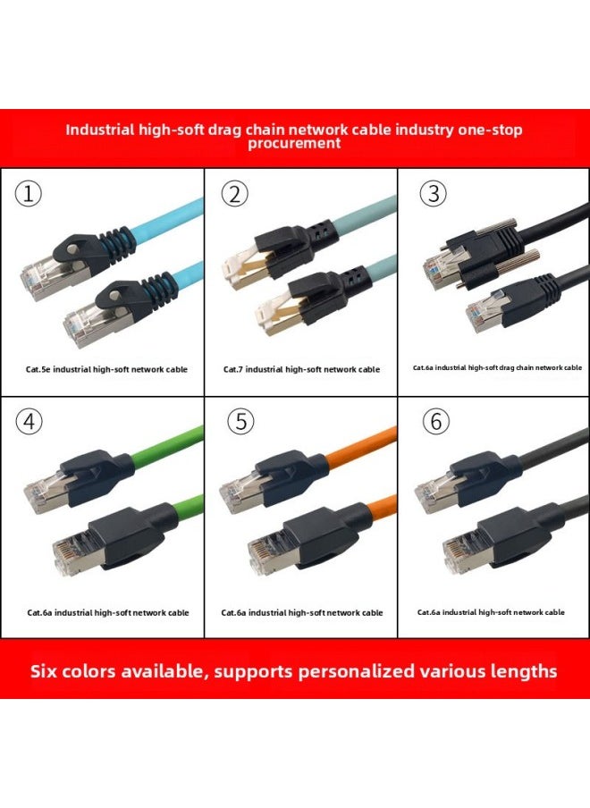 Generic Yongding Super Category 5/6/7 Double Shielded Profit Servo Finished Gigabit Pure Copper 8-Core High Flexible Wire-Color:High Soft Super Five Categories-Line Length:0.2 M  - Image 1