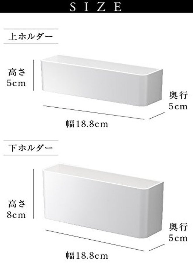 Yamazaki 7365 Magnetic Umbrella Stand, White, Top: Approx. W 7.4 x D 2.0 x H 2.0 inches (18.8 x 5 x 5 cm), Bottom Width 7.3 x Depth 2.0 inches (8 cm), Smart Smart Umbrella Stand, Space Saving - Image 4