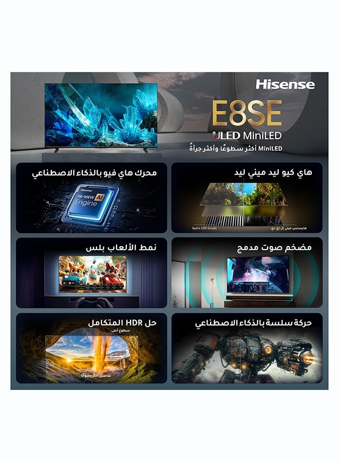 هايسنس تلفاز ذكي 75 بوصة 4K QLED 75E8SE، Dolby Vision Atmos، VRR، MEMC، وضع الألعاب، التحكم الصوتي، سطوع نموذجي 400 نيت، تحديث نظام التشغيل لمدة 8 سنوات - Image 3