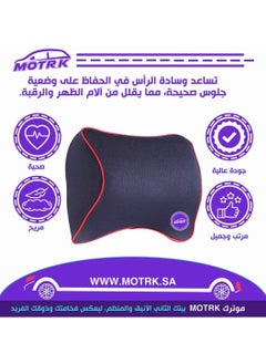 MOTRK Car Neck Pillow for Neck, Car Seat Neck Pillow with 100% Pure Memory Foam and Washable Cover,Car Headrest Pillow for Ergonomic Design, Car Neck Pillow  - Image 4