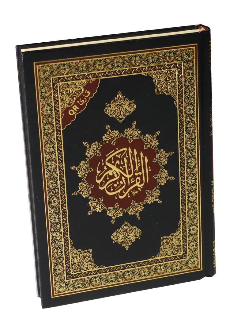 المصحف بالخط العثماني برواية حفص عن عاصم 14/20 مذهب الأطراف - Image 3