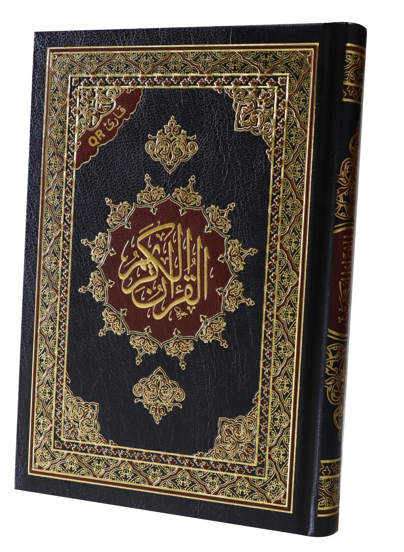 المصحف بالخط العثماني برواية حفص عن عاصم 14/20 مذهب الأطراف - Image 2