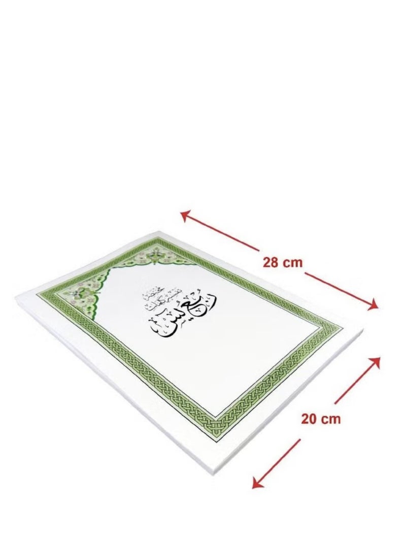 Juz Quarter Yasin Book For Learning Quran  - Image 1
