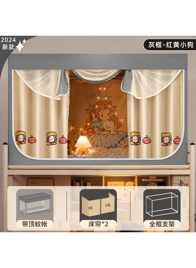 Bluejw College Students' Dormitory Mosquito Net Bed Curtain Integrated Strong Shading Dormitory Single Upper Bent Upper And Lower Bent Bed Curtain - Image 1