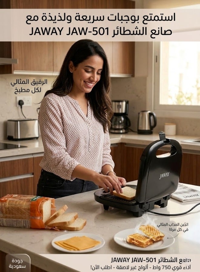 Jaway JAW‑501 750W Double‑Sided Non‑Stick Sandwich Maker With Automatic Temperature Control - Image 2