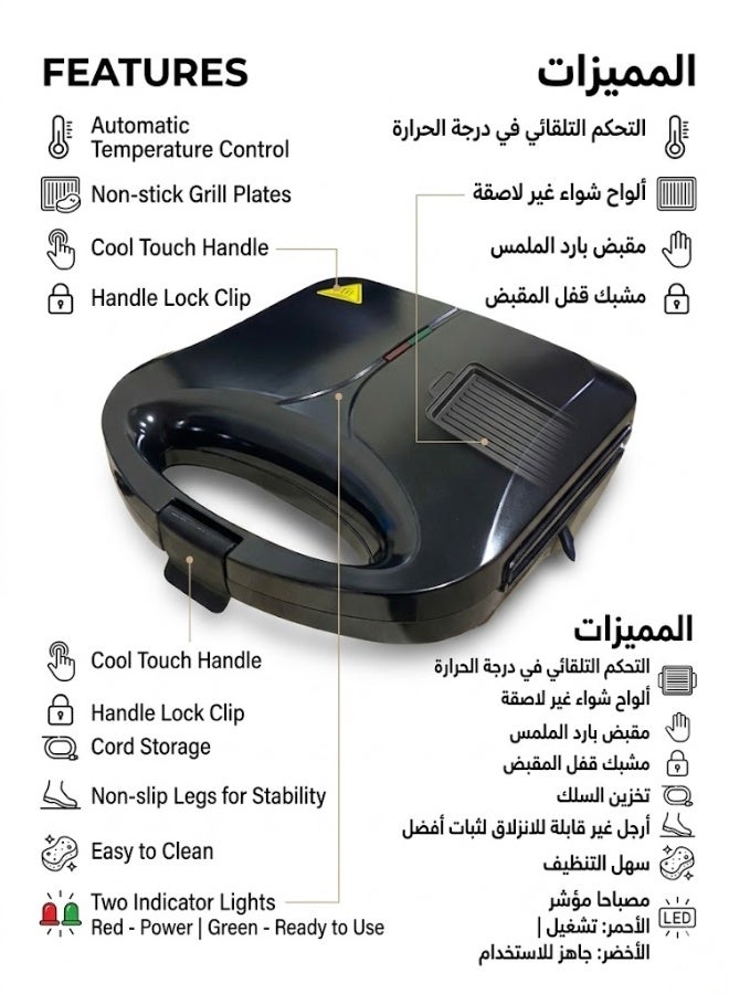 Jaway JAW‑501 750W Double‑Sided Non‑Stick Sandwich Maker With Automatic Temperature Control - Image 4