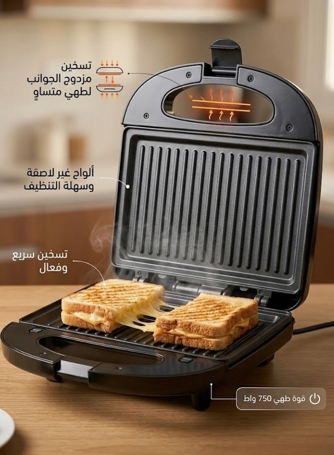Jaway JAW‑501 750W Double‑Sided Non‑Stick Sandwich Maker With Automatic Temperature Control - Image 3
