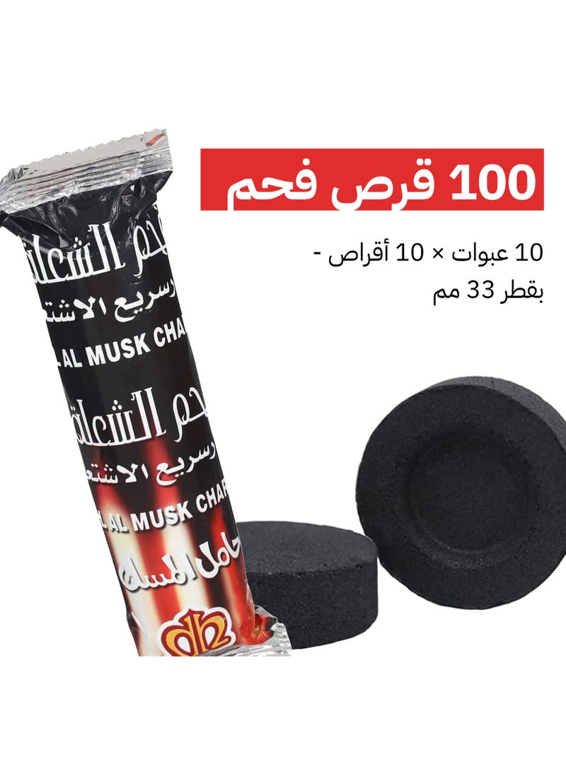 فحم سريع الاشتعال للبخور | 100 قرص | اشتعال سهل وفوري | احتراق 45 دقيقة | بدون شرار | اقراص 33 مم من الشعلة - Image 2