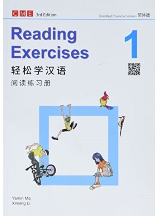 Chinese Made Easy vol 1 Reading exercises - Paperback