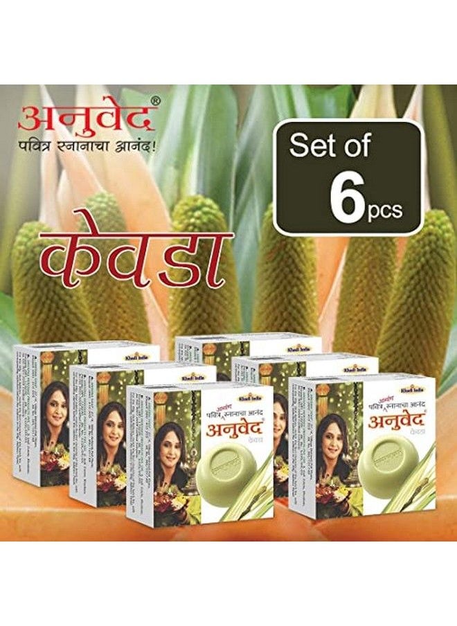 Anuved - Herbal Kewda Soap Enriched With Kewda Extracts & Rishikesh Gangajal For Cooling And Refreshing Your Senses Resulting In Radiant Skin. 125 G Each. (Set Of 6) - Image 1