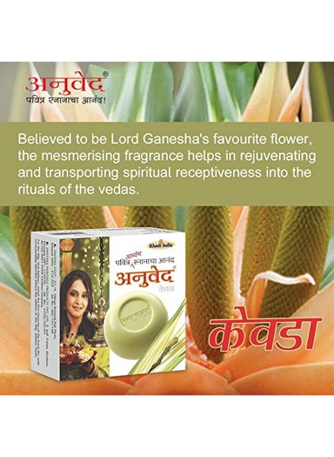 Anuved - Herbal Kewda Soap Enriched With Kewda Extracts & Rishikesh Gangajal For Cooling And Refreshing Your Senses Resulting In Radiant Skin. 125 G Each. (Set Of 6) - Image 1