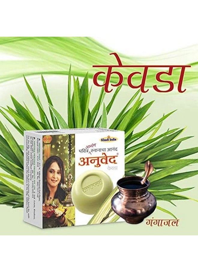 Anuved - Herbal Kewda Soap Enriched With Kewda Extracts & Rishikesh Gangajal For Cooling And Refreshing Your Senses Resulting In Radiant Skin. 125 G Each. (Set Of 6) - Image 1