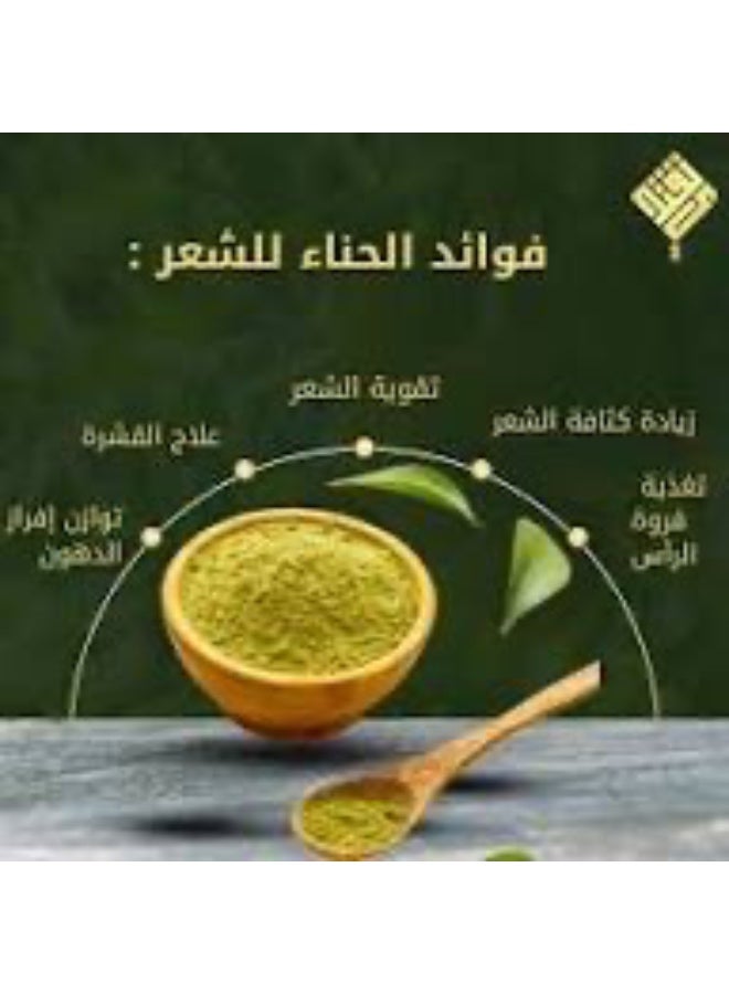 Sera Luxury Yemeni Henna with Herbs for Hair Growth -250g - Image 3