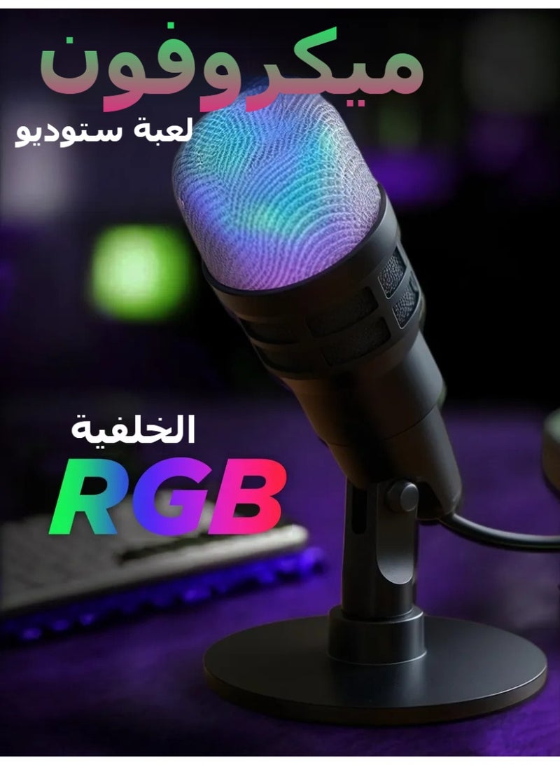USB dynamic game microphone, podcast recording, PC computer game streaming microphone, Led light, noise reduction/PC, Mac, YouTube, streaming media - Image 1