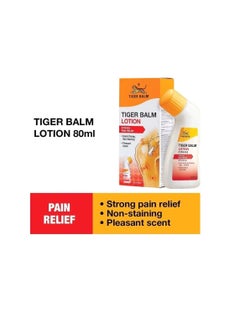 Tiger Balm TIGER BALM Lotion Strong Pain Relief 80ml  - Image 2