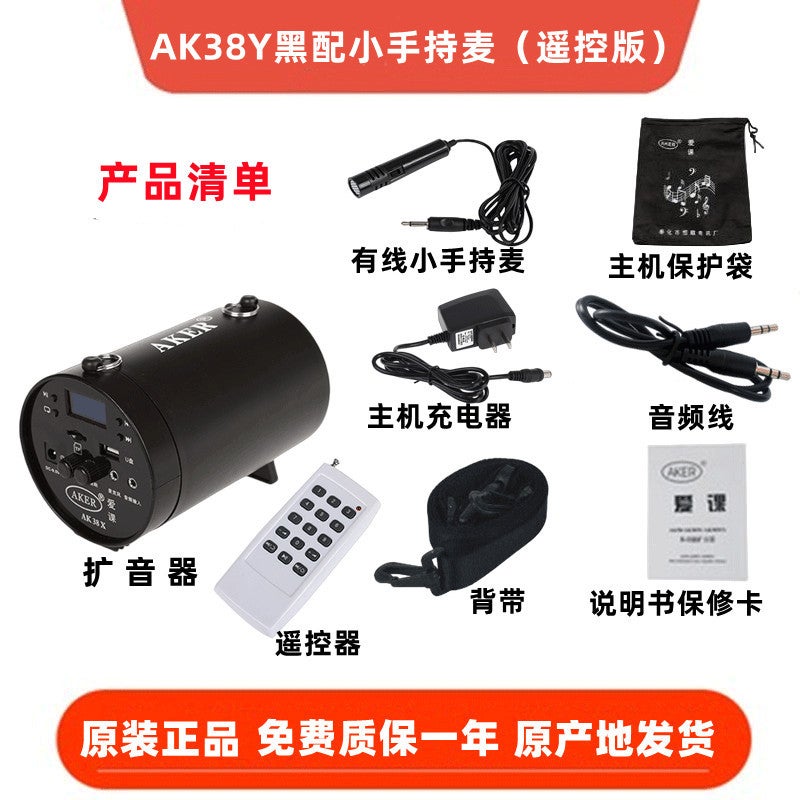Aker/Ak38X Ak38Y Remote Control Loudspeaker Square Dance Amplifier Morning Exercise Tai Chi Erhu - Image 1