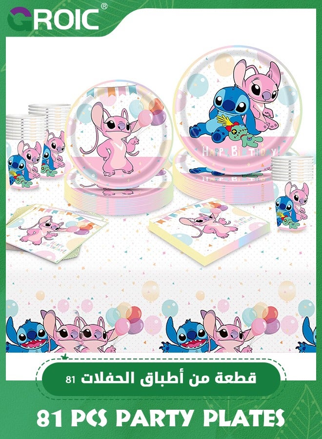 GROIC 81 Pcs Birthday Party Plates - Stitch Themed Party Decorations Set for Kids, Birthday Party Supplies Include Birthday Tablecloth, Plates, Napkins, Paper cups for Party, Baby Shower, Wedding - Image 1
