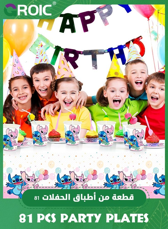 GROIC 81 Pcs Birthday Party Plates - Stitch Themed Party Decorations Set for Kids, Birthday Party Supplies Include Birthday Tablecloth, Plates, Napkins, Paper cups for Party, Baby Shower, Wedding - Image 4