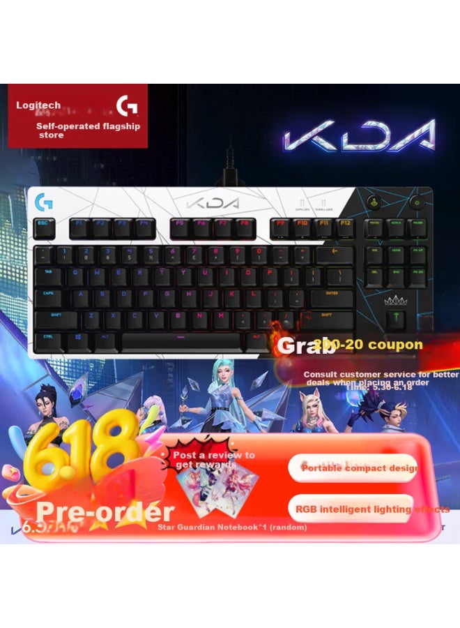 G كيبورد ميكانيكي للألعاب G Pro مع إضاءة خلفية RGB، أسود، أسطورة Wukong، دجاجة تأكل، مدمج 87 مفتاح، سلكي، كيبورد ميكانيكي احترافي، إصدار محدود Kda، T Axis - Image 1