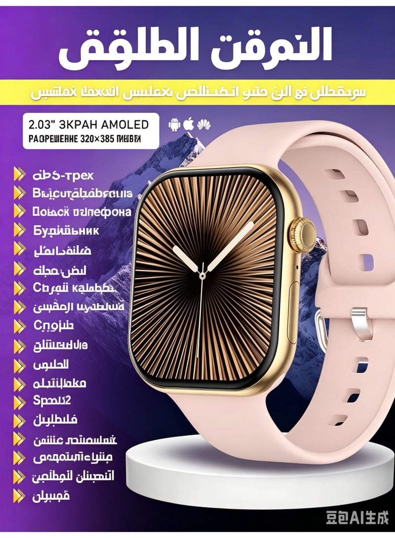 ساعة ذكية من العريب للرجال والنساء، شاشة AMOLED عالية الدقة 2.03 بوصة، مكالمات بلوتوث، متتبع لياقة ونوم، مقاومة للماء IP67 - Image 1