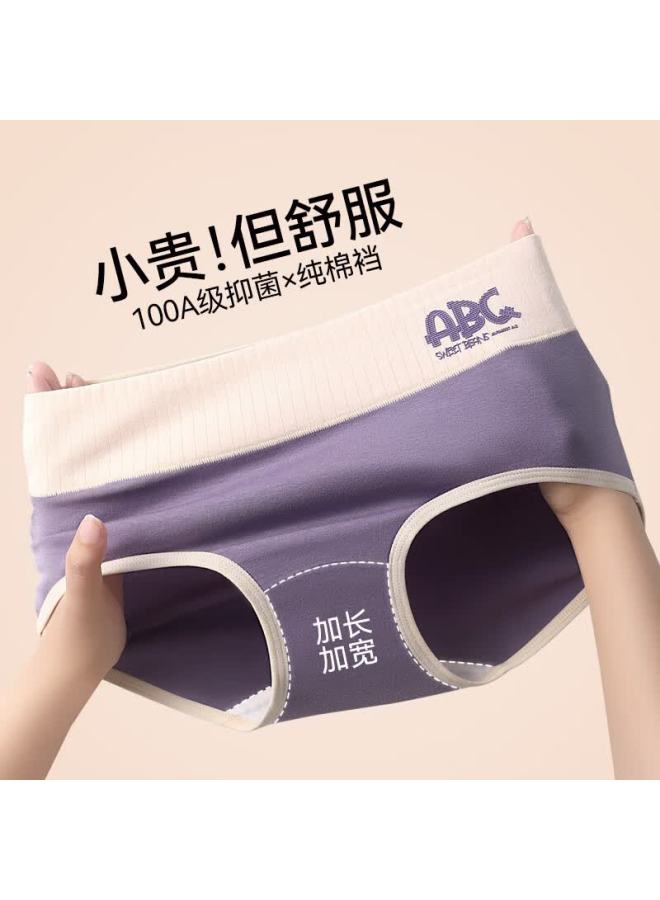 Plandoo Dopamine Pure Cotton Underwear For Women, Comfortable Breathable High-waist Tummy Control 10a Antibacterial Skin-friendly Non-wedgie L