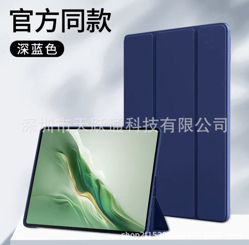For Glory Magicpad2 Flat Protective Cover 12.3 Inch Honor Pad X9 Tri-Fold Silicone Protective Case - Image 1