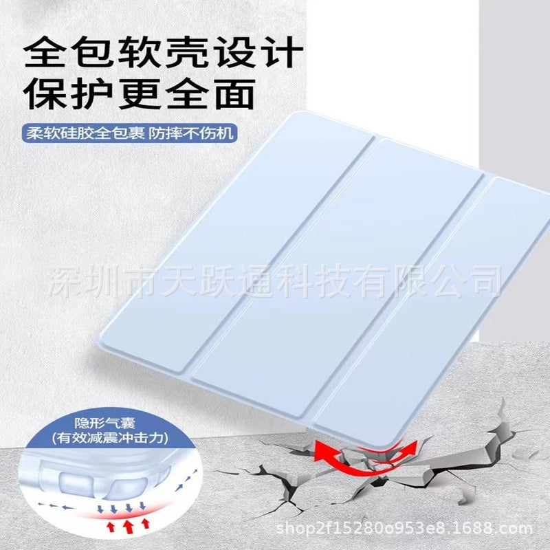For Glory Magicpad2 Flat Protective Cover 12.3 Inch Honor Pad X9 Tri-Fold Silicone Protective Case - Image 4