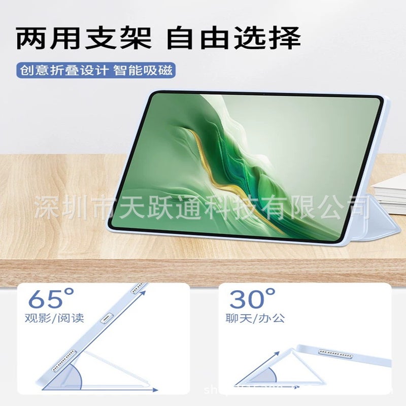 For Glory Magicpad2 Flat Protective Cover 12.3 Inch Honor Pad X9 Tri-Fold Silicone Protective Case - Image 5