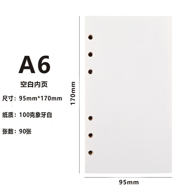 Generic A5 Single Color Refillable Binder A6 Loose Leaf Refill 100g Dolin Paper Inner Core A7 Notebook Refill Office Supplies A6 blank loose-leaf inner core 
