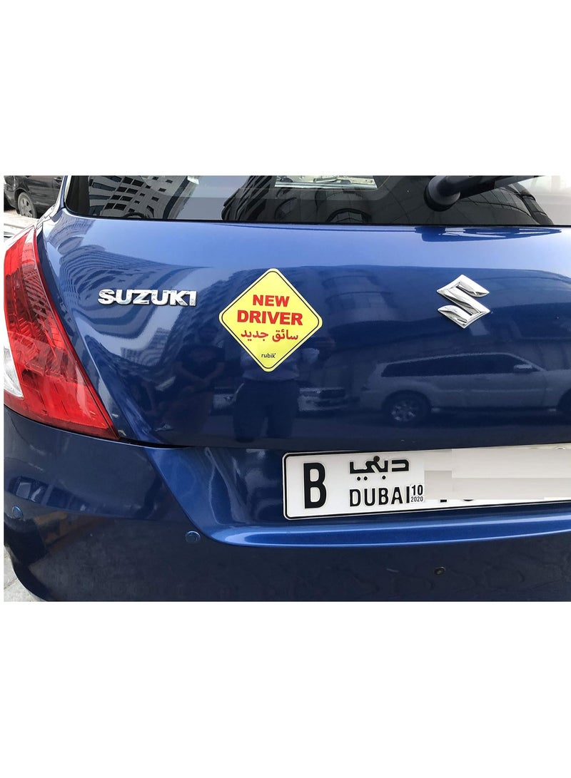 Rubik Magnetic New Driver Car Sign Sticker English Arabic, Highly Reflective Removable and Reusable for Beginner Car SUV Van Drivers (15x15cm) Yellow/Red - Image 2