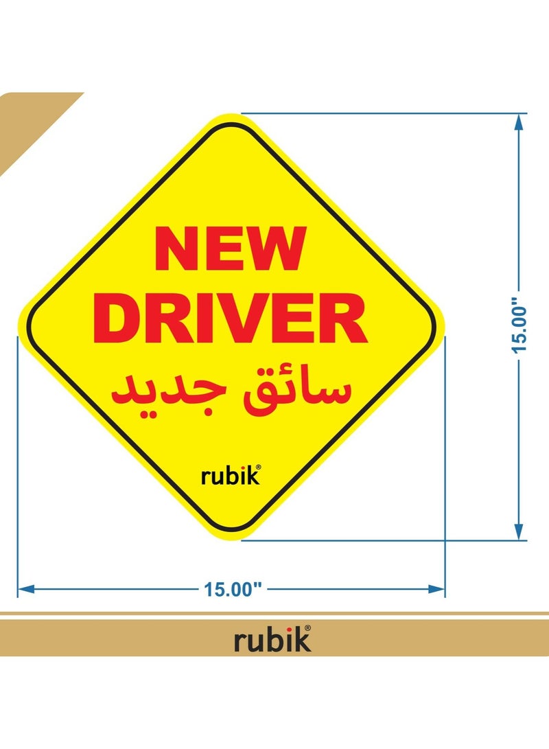 Rubik Magnetic New Driver Car Sign Sticker English Arabic, Highly Reflective Removable and Reusable for Beginner Car SUV Van Drivers (15x15cm) Yellow/Red - Image 5