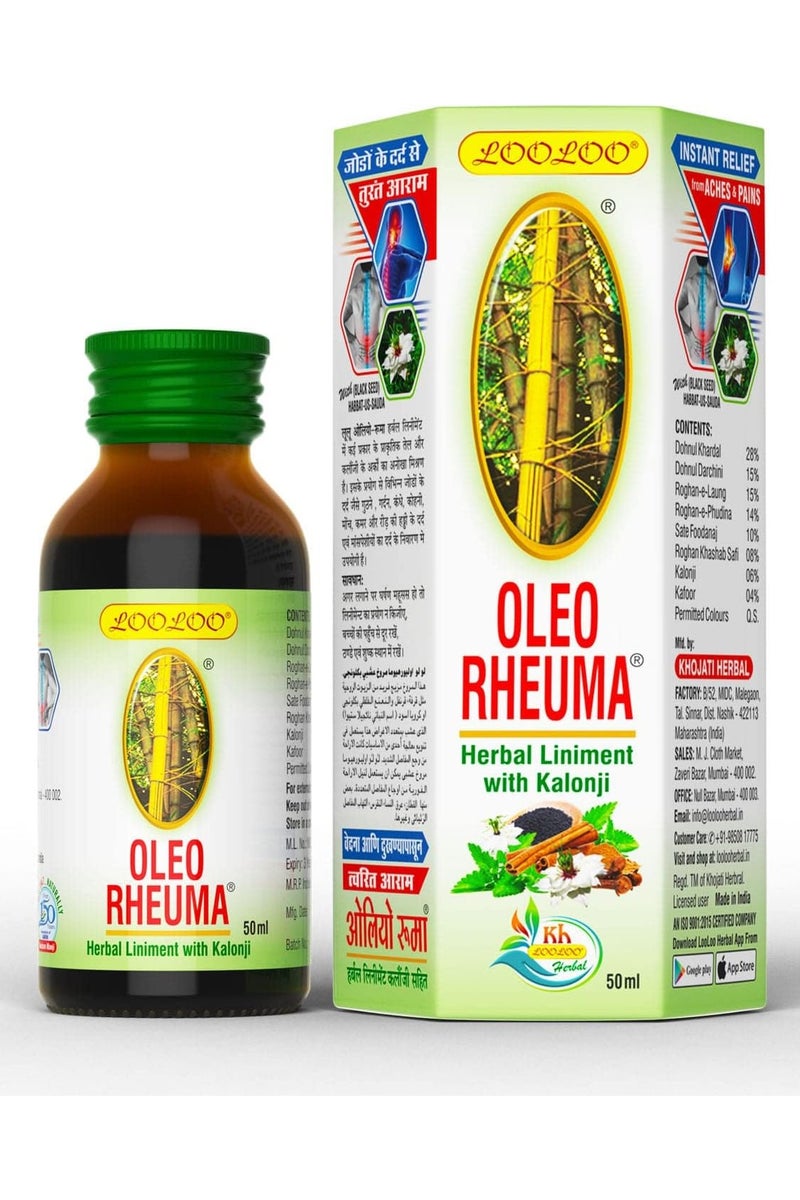 Oleo Rheuma مرهم أوليو ريوما مع زيت كالونجي العشبي - 50 مل - Image 1