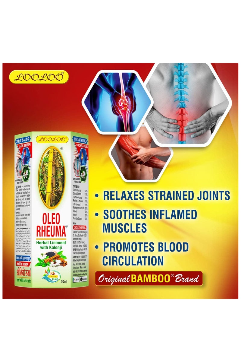 Oleo Rheuma مرهم أوليو ريوما مع زيت كالونجي العشبي - 50 مل - Image 3