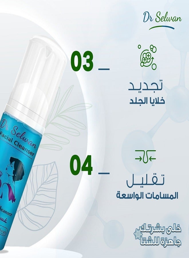DR SELWAN Foaming Cleanser For Oily And Mixed Skin -150 ML 2Pac  - Image 4