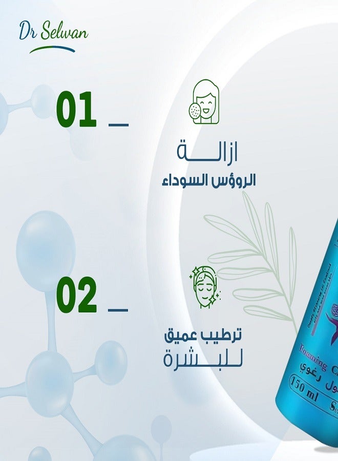 DR SELWAN Foaming Cleanser For Oily And Mixed Skin -150 ML 2Pac  - Image 5