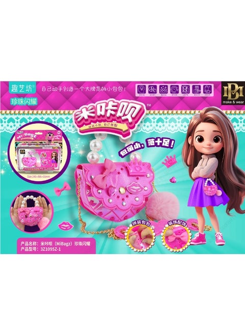 A DIY fun bag series with a "Rosy Sparkle" theme for hands-on crafting and fun.