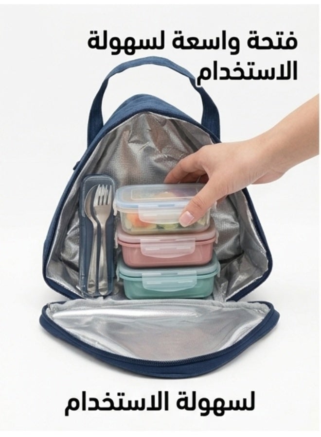 هابي هوم شنطة طعام حرارية مثلثة كبيرة الحجم 24×21×13 سم، مبطنة بطبقة فويل ألمنيوم عازلة عالية الكفاءة للحفاظ على الطعام ساخن أو بارد لفترة طويلة، حقيبة لانش مقاومة للماء وسهلة التنظيف بسوستة قوية ومقبض مريح للحمل اليومي، تصميم عملي خفيف مناسب للمدرسة والعمل والسفر والرحلات للكبار والأطفال والطلاب - أزرق غامق - Image 5