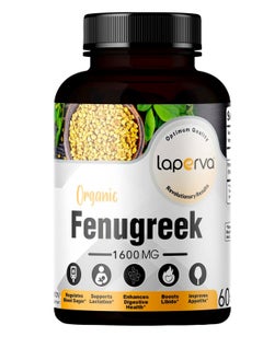 Organic Fenugreek 60 Tablets