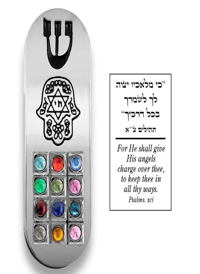 تاليسمان فور يو مزوزة سيارة للحماية من تاليسمان فور يو مع لفافة صلاة للمسافرين، مزوزة همسة هوشن من إسرائيل، القدس، فن يهودي، هدية - Image 1