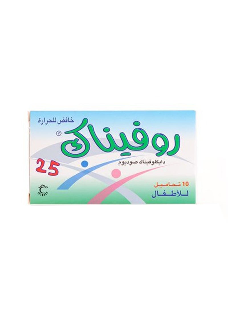 روفيناك 25 مجم - مضاد للالتهاب وخافض للحرارة للأطفال
