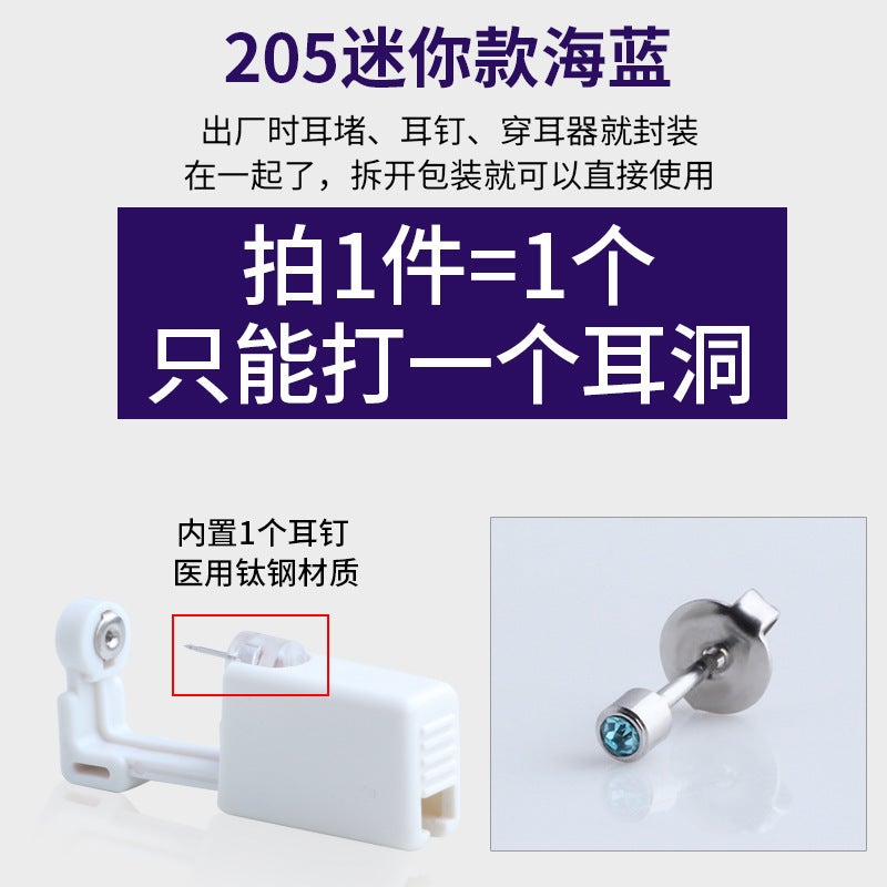 Second-Generation Ear Piercing Tool Set, Disposable Sterilized Ear Piercing Device, Ear Piercing Gun, - Image 1