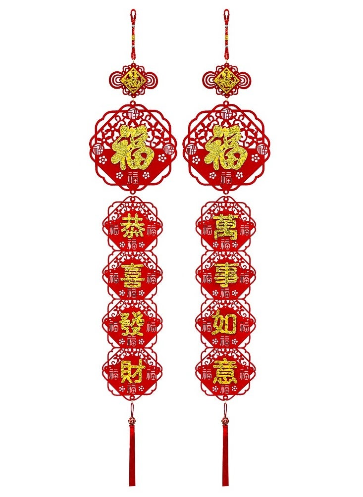 Party Magic Couplet Decorations  21x115 cm 