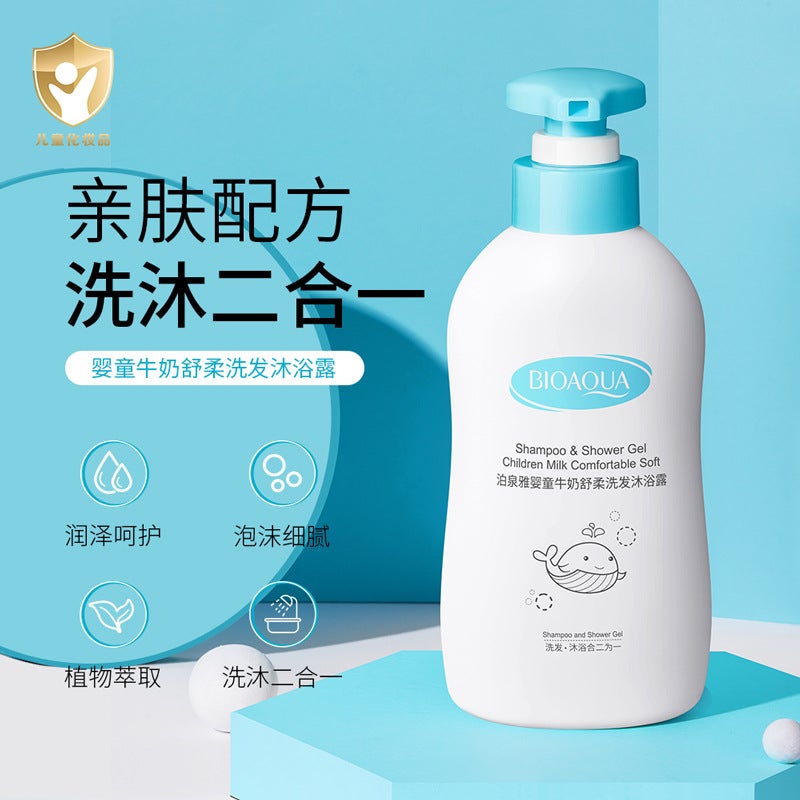 شامبو وجل استحمام للأطفال بوقانيا 2 في 1 للعناية بالبشرة - Image 3