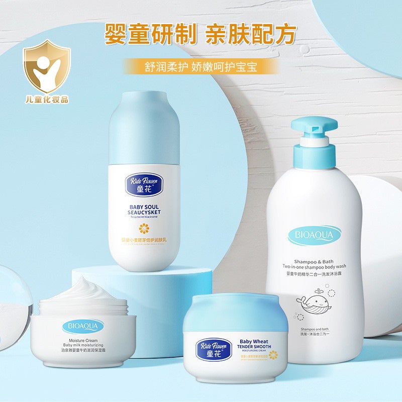 شامبو وجل استحمام للأطفال بوقانيا 2 في 1 للعناية بالبشرة - Image 2