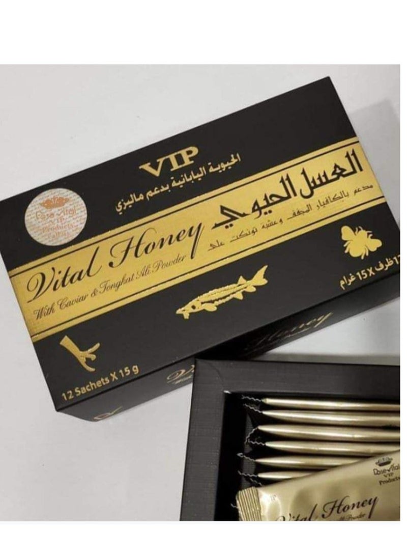 فايتال - مكمل حيوي للرجال 12 ظرف - Image 1