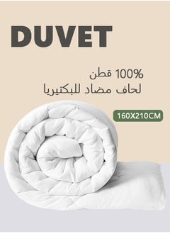 أرز-أبيض(160 * 210 سم)