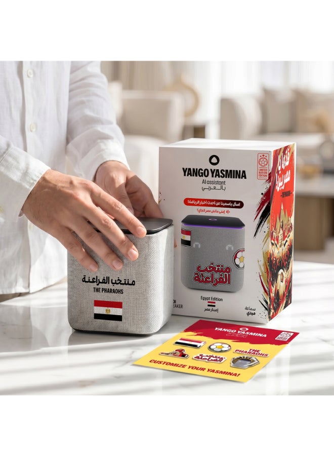 ياسمينة مكبر صوت ذكي Yango Yasmina Midi إصدار كرة القدم المحدود، عربي إنجليزي، 24 واط صوت، محور منزل ذكي Zigbee، يتضمن غلاف جامع وحزمة ملصقات - Image 3