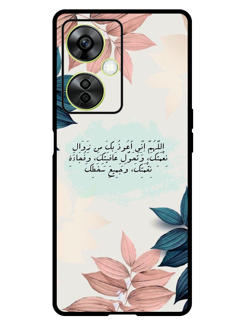 Theodor Protective Case Anti Scratch Shock Proof Bumper Cover For OnePlus Nord CE 3 Lite Quotes 2 (2) - Image 1